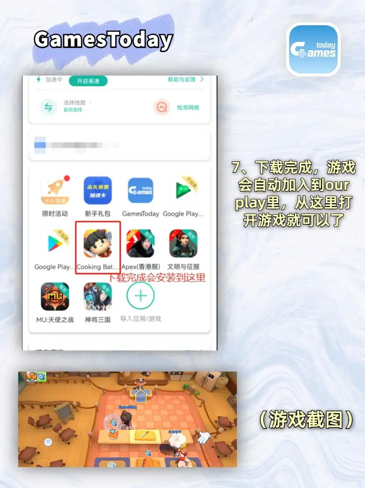 188app金宝搏截图3